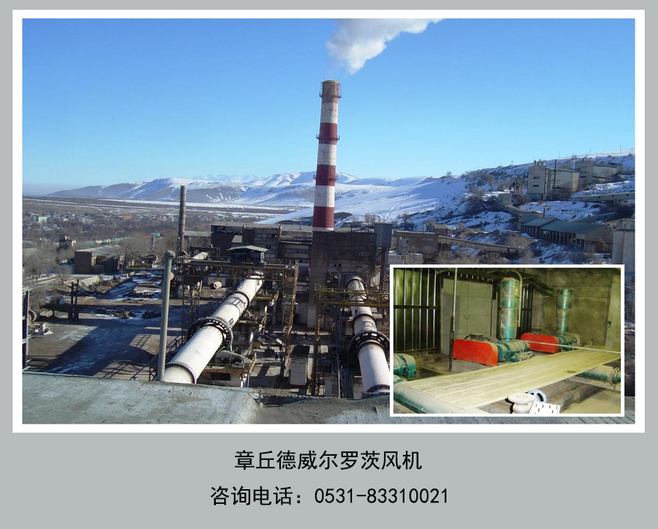 出口哈薩克斯坦奇姆肯特水泥合作 出口哈薩克斯坦奇姆肯特水泥合作